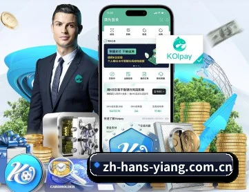 意昂体育入口 APP